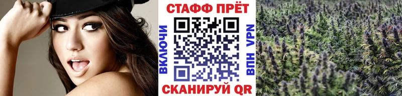 Наркота Волжский Alpha-PVP Марихуана МЕТАМФЕТАМИН Амфетамин ГАШ Мефедрон