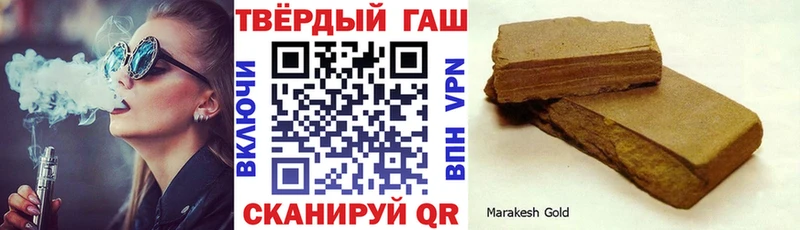 ГАШ ice o lator  Волжский 