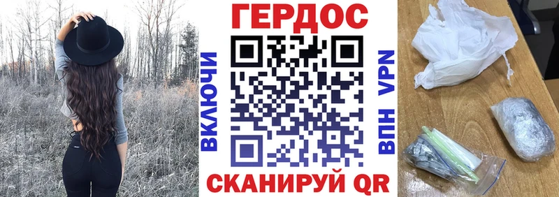 ГЕРОИН Афган  купить наркотик  Волжский 