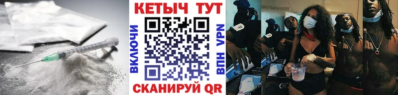 КЕТАМИН ketamine  Волжский 
