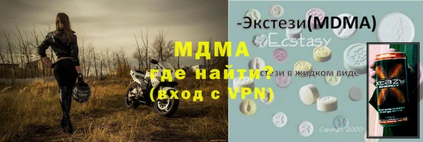 мдпв Богородск