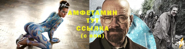 сатива Богородицк