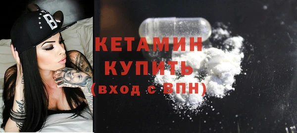 сатива Богородицк