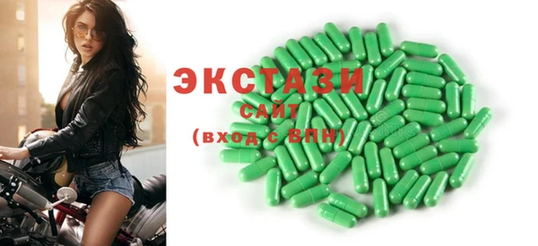 сатива Богородицк