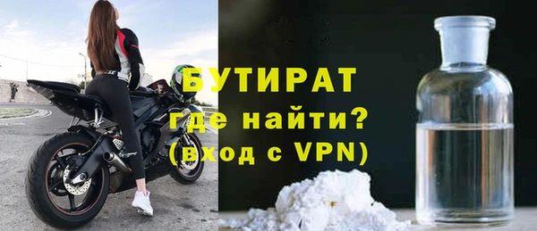 сатива Богородицк