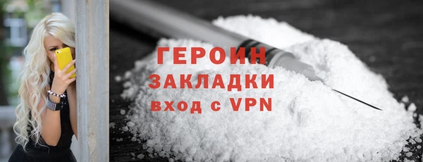 сатива Богородицк
