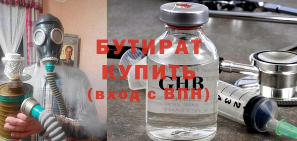 прущие крисы Богданович
