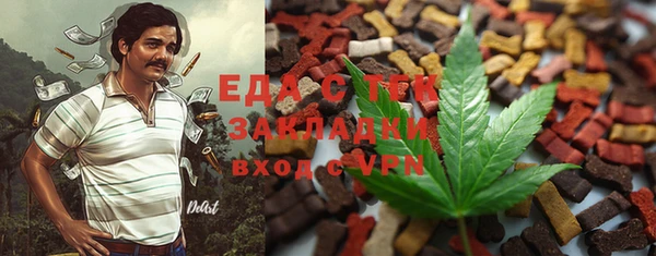сатива Богородицк