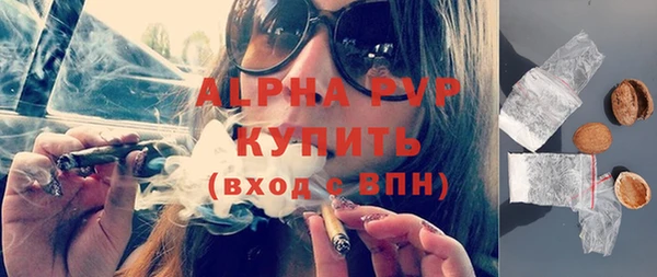 сатива Богородицк