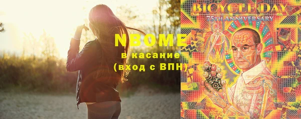 прущие крисы Богданович