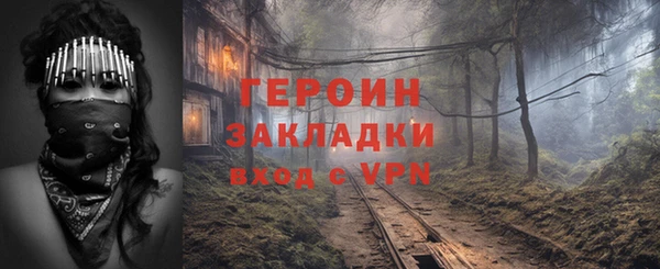 сатива Богородицк