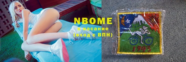 прущие крисы Богданович