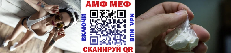 МЕТАМФЕТАМИН пудра  Волжский 