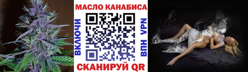 купить наркоту  Волжский  MEGA маркетплейс  ТГК THC oil 