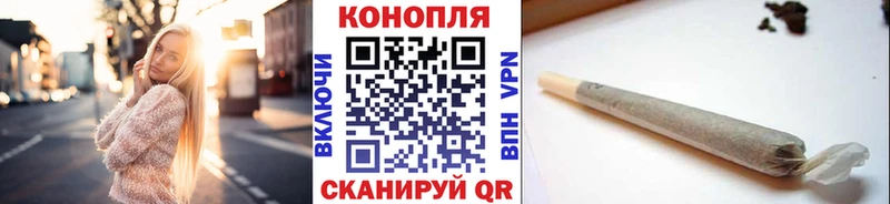 Канабис Bruce Banner  хочу наркоту  MEGA ТОР  Волжский 
